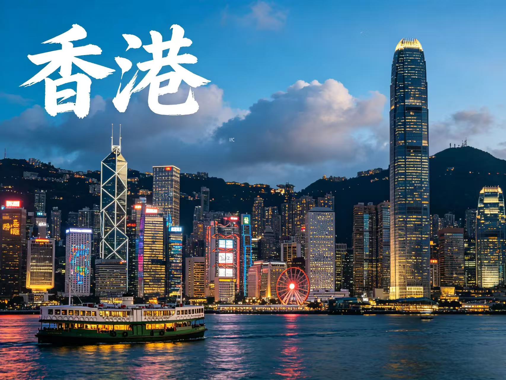 多城长线出行规划