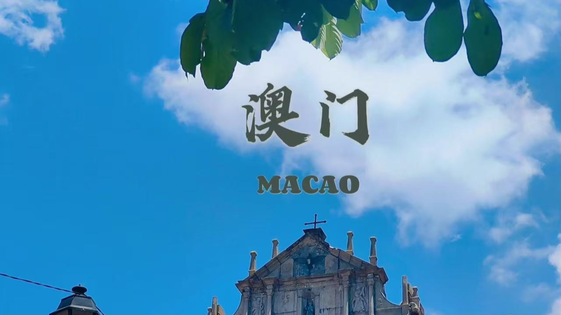 多城长线出行规划