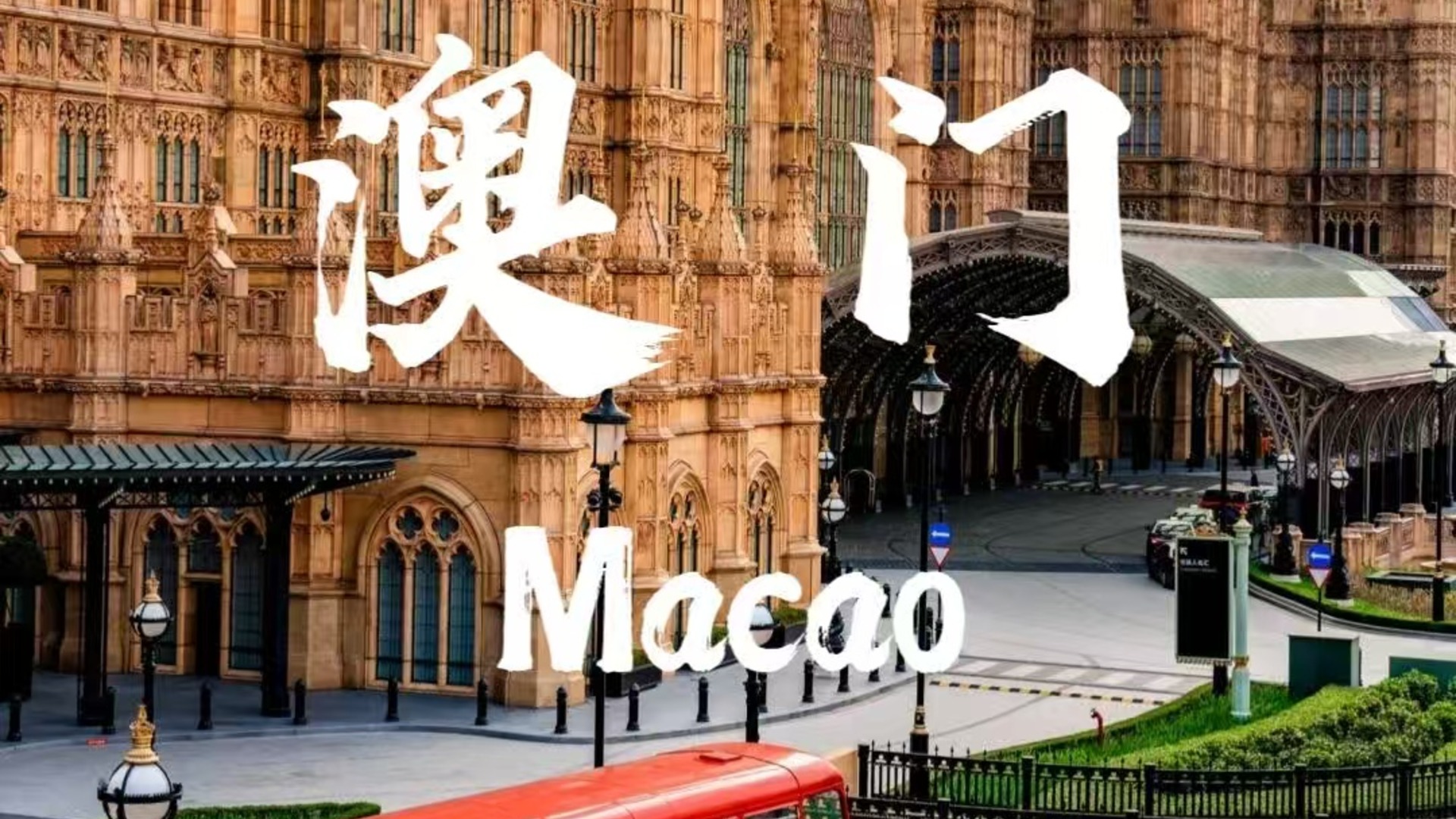 eng