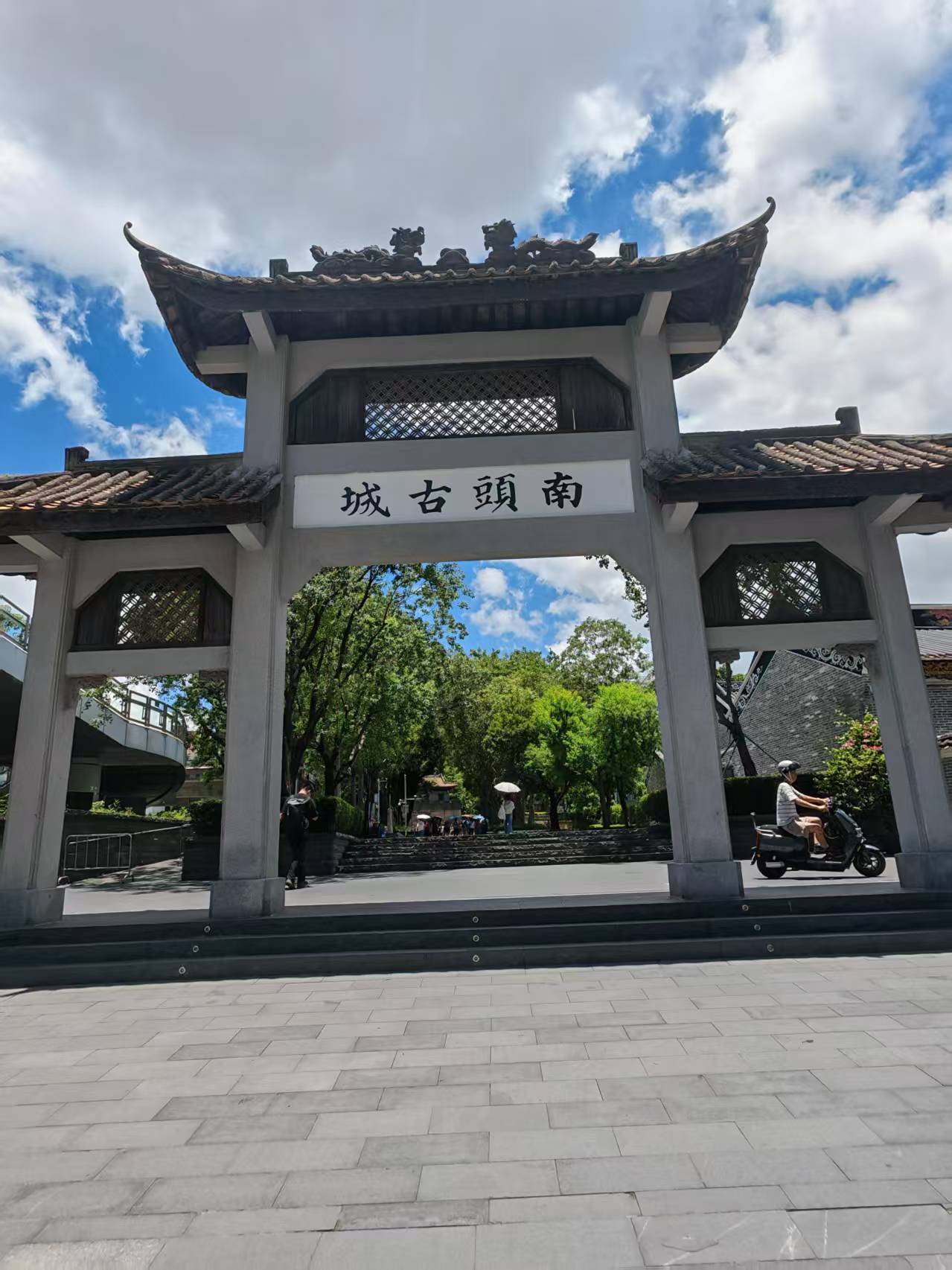 Guangzhou - Shenzhen