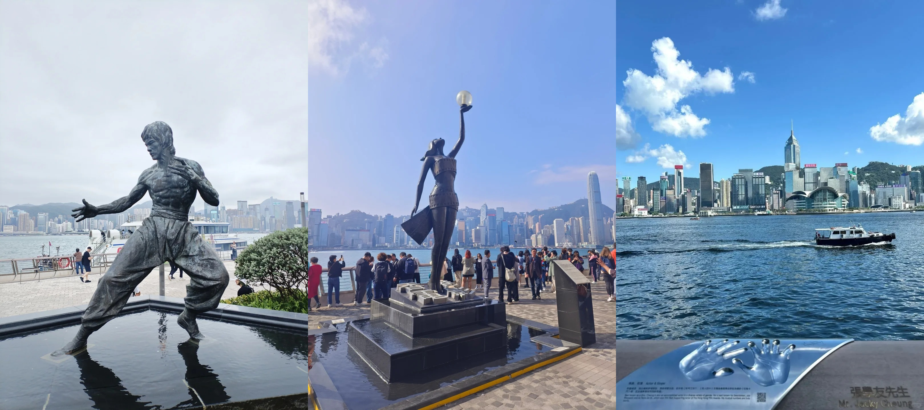 Shenzhen - Hong Kong