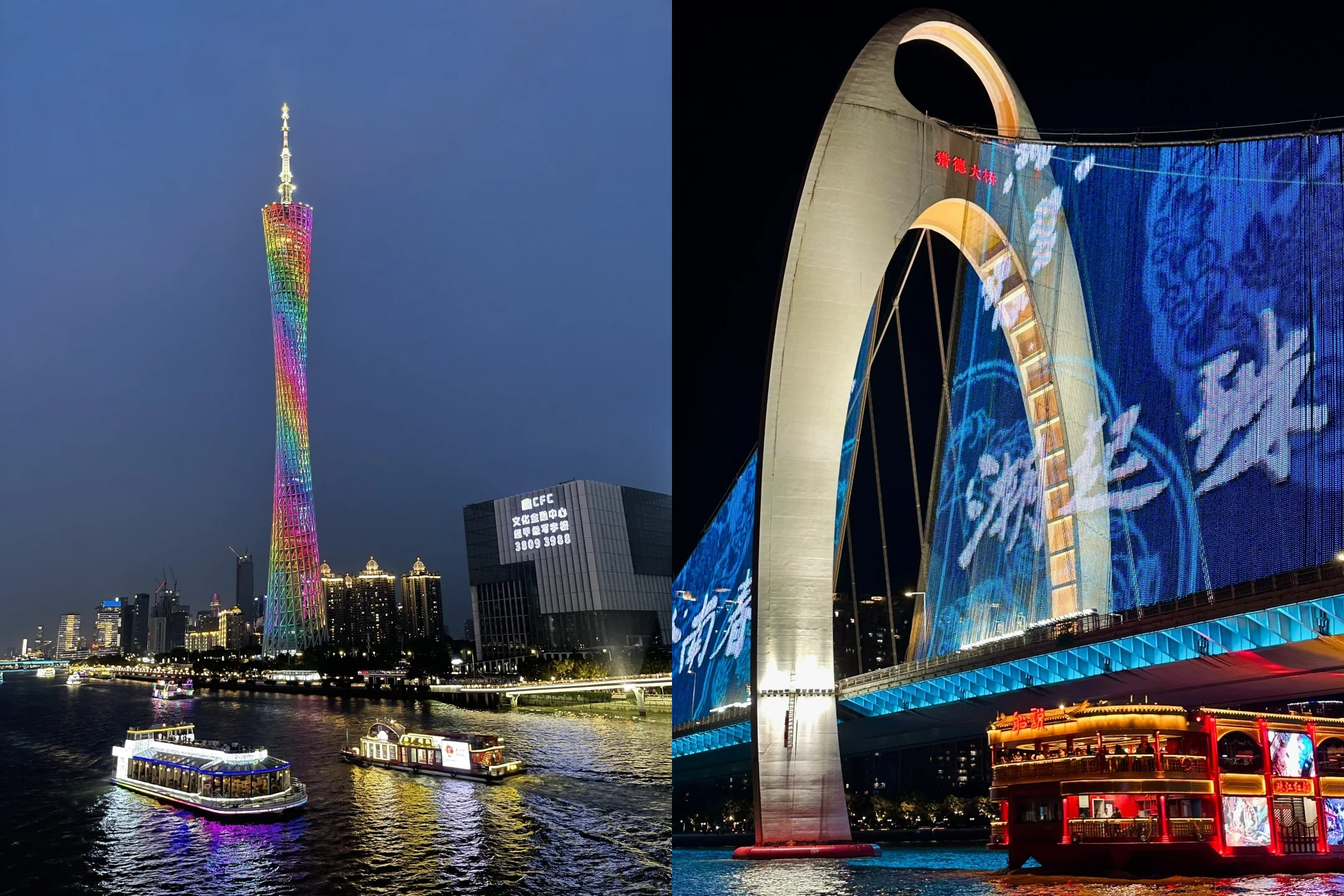 Guangzhou Arrival | Discover Cantonese Heritage