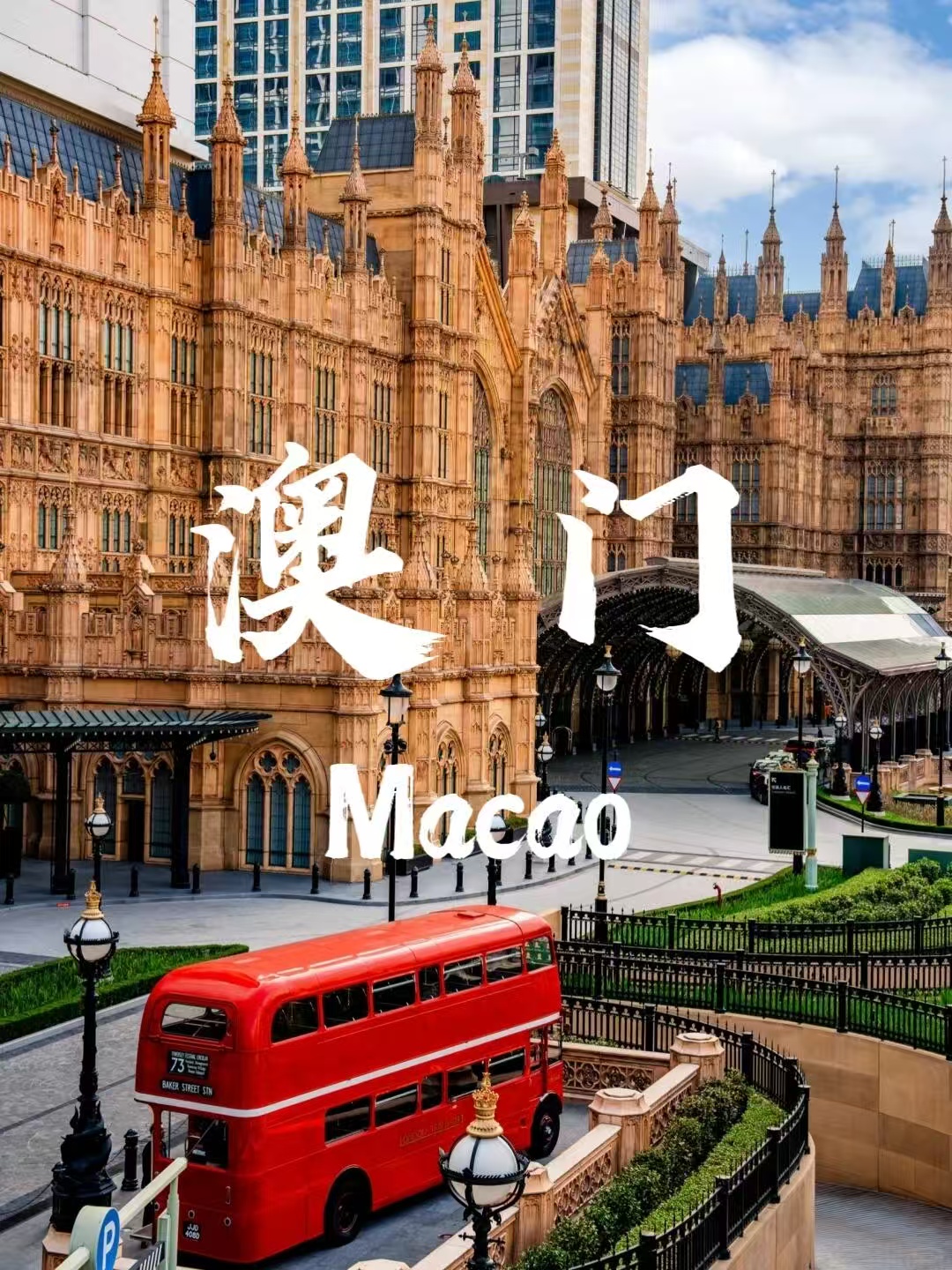 Macao