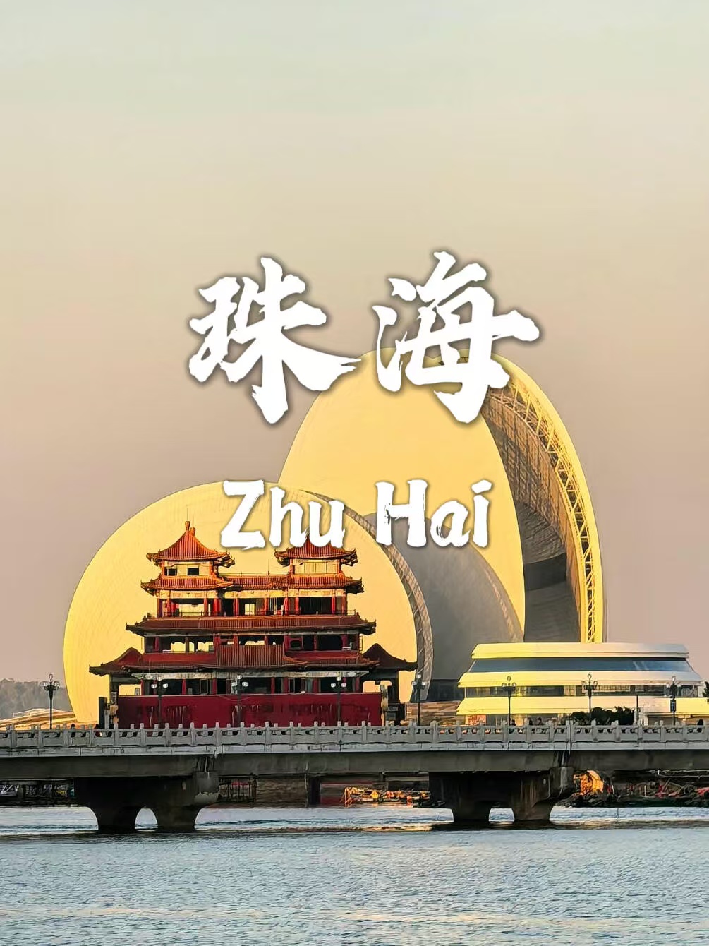 Zhuhai